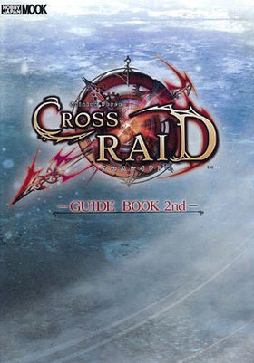 㥤˥󥰡ե 쥤 ɥ֥å 2nd 