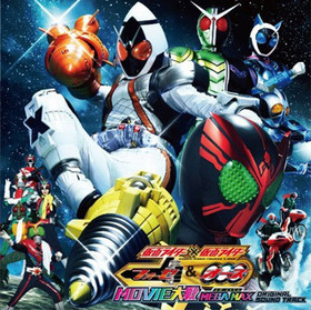 ����� ���̥饤�����߲��̥饤�����ե�������OOO MOVIE����MEGA MAX ���ꥸ�ʥ륵����ɥȥ�å� 