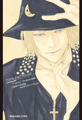  եʥե󥿥VII å饤ȡ Υ٥륺