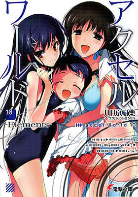 롦 10 Elements ŷʸ