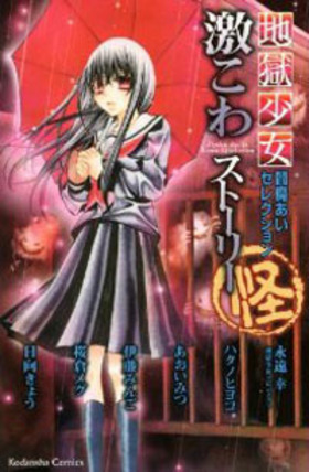 Ϲ ⤢쥯 㤳凉ȡ꡼  ʤ褷KC