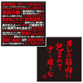 ��ȥ�Х��������������������� ���å���󥫥С�A ��-��θ����� 