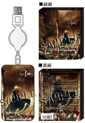 Fate/Zero ޥ С 
