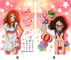 �����������֤�̾������ã�Ϥޤ��Τ�ʤ��� ���ʤ��� �򤿤�ݥ��å� 