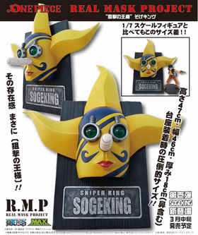 REAL MASK PROJECT ԡ꡼1  