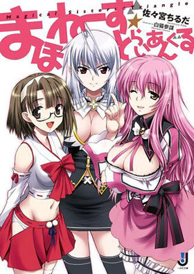 �ޤۤ͡������Ȥ餤���󤰤� ��׼�ʸ��