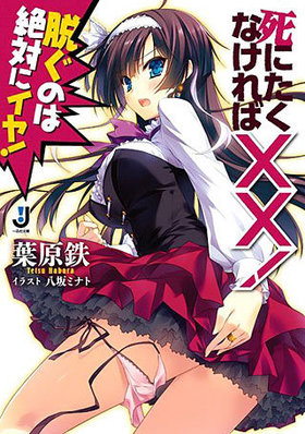 ˤʤСߡߡ æΤФ˥䡪 ׼ʸ