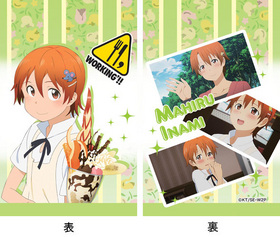 WORKING��!! ������ �򤿤�ݥ��å� 