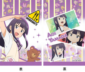 WORKING��!! ������ �򤿤�ݥ��С� 