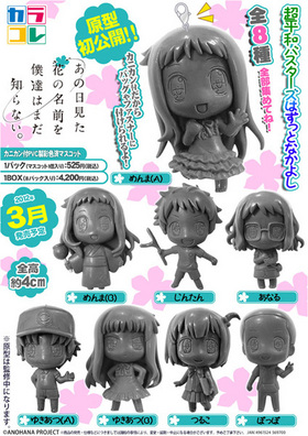 ���饳�� �����������֤�̾������ã�Ϥޤ��Τ�ʤ�����1BOX�� 