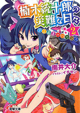 Ϻκ 2 ˾ǰΥХ ŷʸ