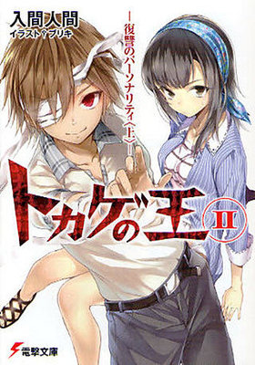 ȥβ II Υѡʥƥ䡽 ŷʸ