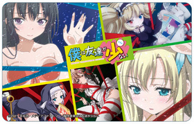 ͤͧãʤ ˼֥ƥå OP Ver. 