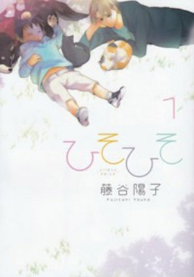 ҤҤsilent voice 1 եߥå