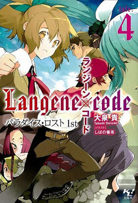 ��󥸡���ߥ����� tale.4 �ѥ�������������� 1st ���Υ饤�ȥΥ٥뤬��������ʸ��