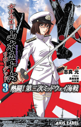 ҹỳܸ޽ϻǥå 3 ǮƮ軰ߥåɥ AXIS LABEL