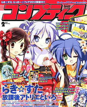 ץƥ 2012ǯ2ʡؤ餭ٳݤؤС¾Ͽ 