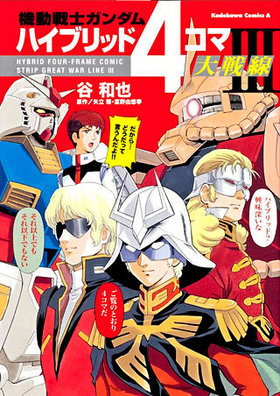 ưΥ ϥ֥å4 III ߥå