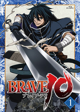 BRAVE10 Blu-ray 1 