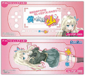 �ͤ�ͧã�����ʤ� PSP-3000���ѥǥ����ƥå��� ���� 