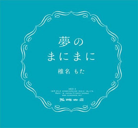 ��̴�Τޤˤޤˡס���̾�⤿ 