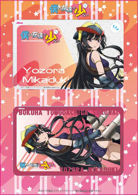 �ͤ�ͧã�����ʤ� IC�����ɥ��ƥå������å� ��� 