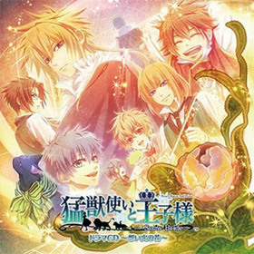 ԽûȤȲ Snow Bride ɥCD ۤФβ֡ 