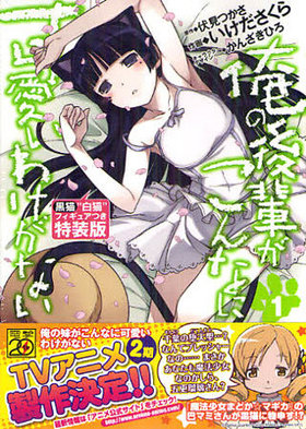 θڤʤ˲İ櫓ʤ 1ˤƤǭǡ ŷ⥳ߥå