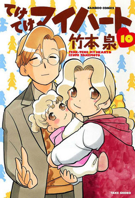 ƤƤޥϡ 10 Х֡ߥå