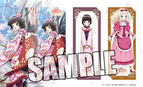 ۹ϩΥ The Animation ꥢꥻå 