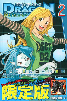 ɥ饴󥳥쥯 ε٤ 2ǡ ץߥKC