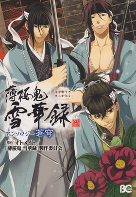  Ͽ 󥽥  Bs-LOG COMICS