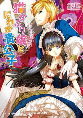 ǭ֤Ȥˤ狼 -ǥβʸ- Bs-LOGʸ