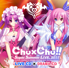 ChuChu Super Summer LIVE CDܥɥCD 