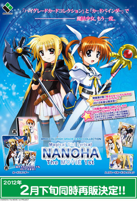 �֥��å��꡼ �ϥ����졼�ɥ����ɥ��쥯����� ��ˡ������ꥫ��ʤΤ� The MOVIE 1st��1BOX��[����] 