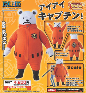 STUFFED Collection feat. P.O.P ٥ 