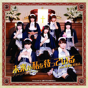 ���ե��ꥢ������������������ 7th���󥰥��̤�褬����ԤäƤ����[DVD�ս�������A]�����ե��ꥢ������������������ 