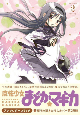 ˡޤɤޥ 󥽥ߥå 2 ޤ󤬥KRߥå եɥ꡼