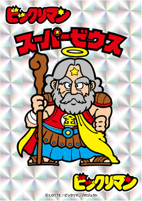 ǳ꡼ 5 Vol.57 ӥåޥ ѡ 