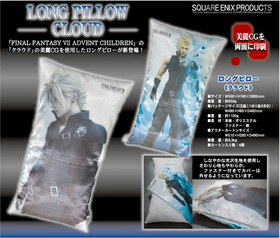 FINAL FANTASY VII ADVENT CHILDREN 󥰥ԥ 饦 