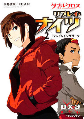 ֥륯 The 3rd Edition ץ쥤ʥ 2 ե쥤।󥶥 ٻθɥ饴֥å