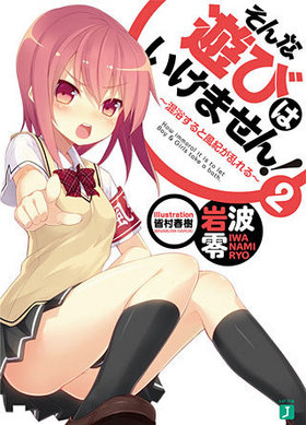 ͷӤϤޤ 2 ᤹ MFʸJ