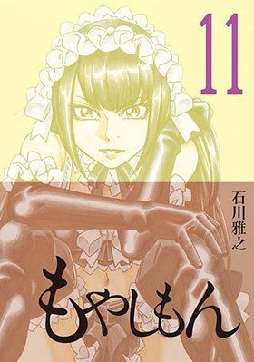 ��䤷��� 11 ���֥˥�KC