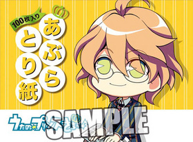 Ρץ󥹤ޤâ ֤Ȥ Ver.2 ͥε 