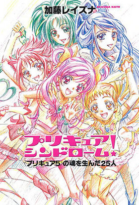 ץꥭ奢 ɥࡪҥץꥭ奢5Ӥκ25͡ݥȥ3դ 