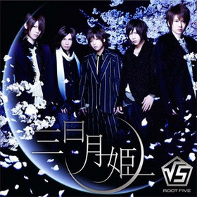 5 2nd󥰥ֻɱ[DVDսA]5 