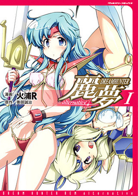 �ɥ꡼��ϥ󥿡���̴ alternative 1 �����륭�꡼���ߥå���