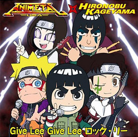 TV���˥� NARUTO SD ���å����꡼���Ľեե�ѥǦ�� OP�ơ��ޡ�Give Lee Give Lee ���å����꡼�ס����˥᥿��USA�߱ƻ��ҥ��Υ� 