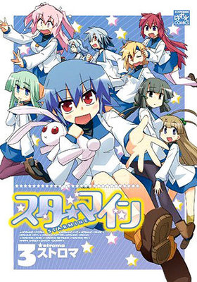 ޥ 3 4KINGSѤäȥߥå