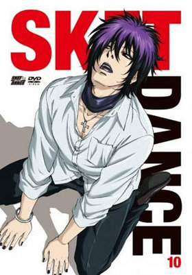 SKET DANCE 10 եǥå 